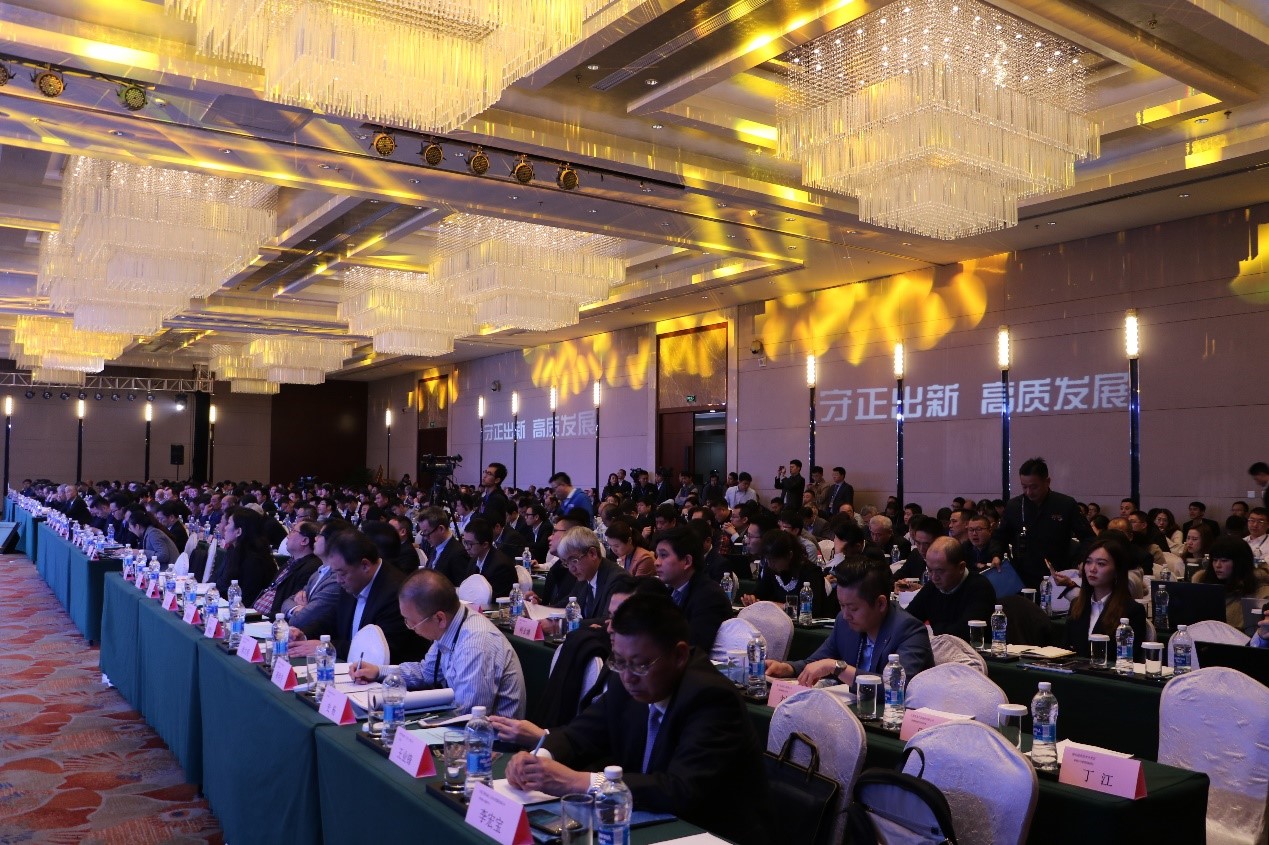 烟台qy88vip.cnn千亿精密机械股份有限公司成功协办2018年度中国工程机械工业协会挖掘机械分会年会