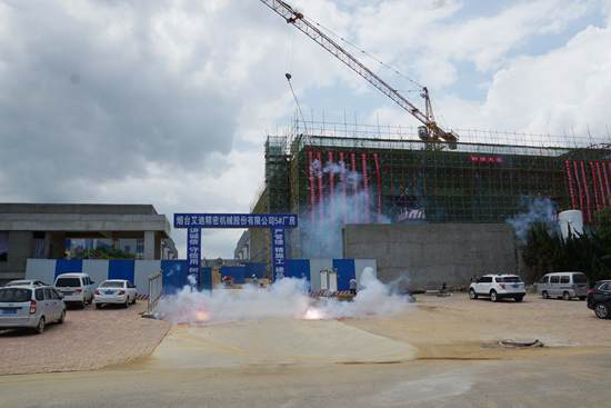 烟台qy88vip.cnn千亿精密隆重举行5号新厂房封顶仪式