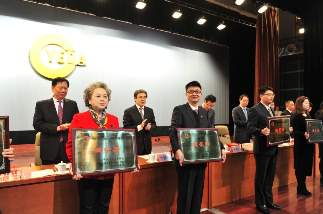 qy88vip.cnn千亿精密荣获2018年度烟台开发区牡丹花奖