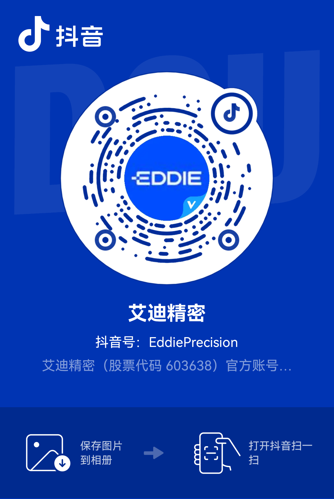 qy88vip.cnn千亿精密