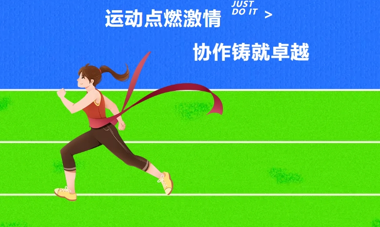 运动点燃激情，协作铸就卓越|qy88vip.cnn千亿精密2025职工运动会圆满举行