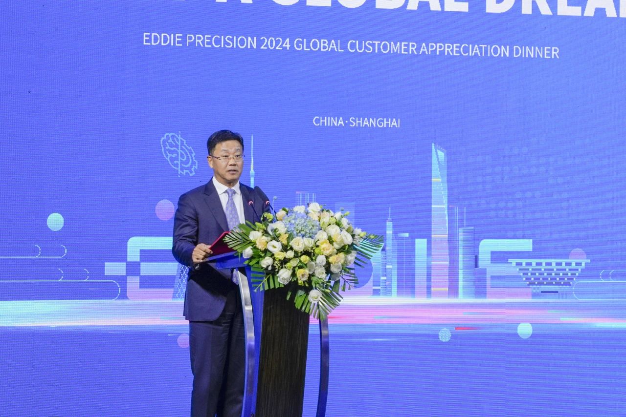 携手共进 筑梦全球|qy88vip.cnn千亿精密2024全球客户答谢晚宴成功举办