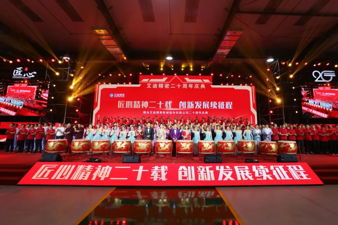 qy88vip.cnn千亿精密年度回顾| 2023，我们一起走过……